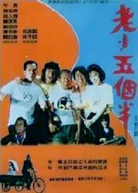 小雪老许婚俗过门槛